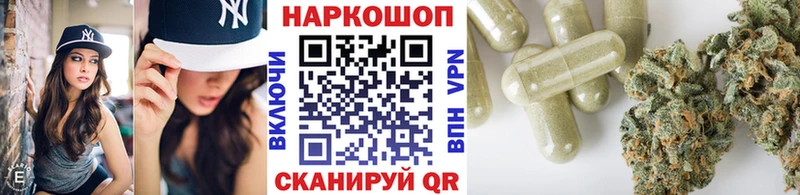 Магазин наркотиков Кашин Бутират  LSD-25  Меф мяу мяу  Каннабис  Cocaine 