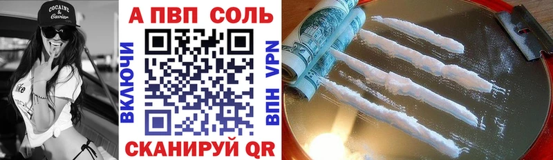 A PVP крисы CK  KRAKEN ссылки  Кашин 