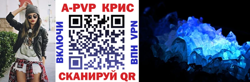 Alpha PVP VHQ Кашин