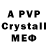 Alpha PVP VHQ dad dady