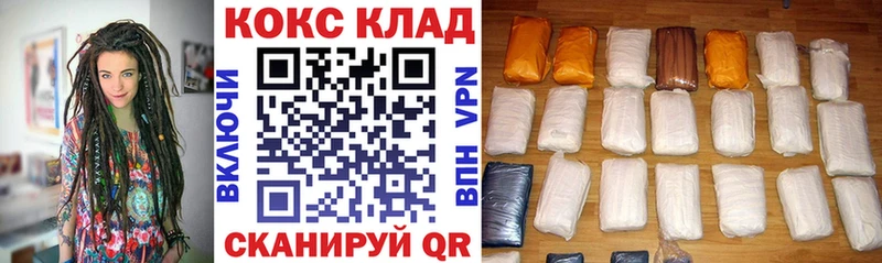 Cocaine VHQ  Кашин 