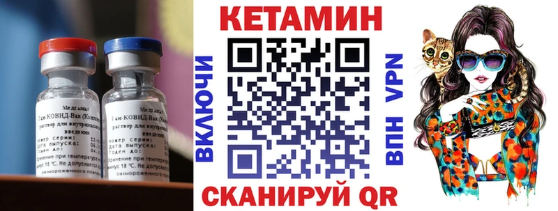 маркетплейс состав  Кашин  Кетамин ketamine 