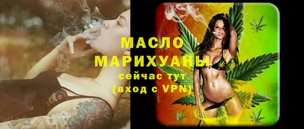 мет Верхнеуральск