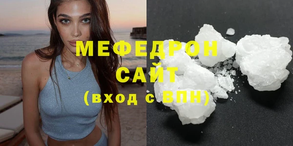 мет Верхнеуральск