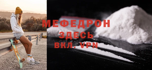 мет Верхнеуральск