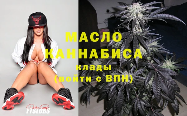 кокаин Волоколамск
