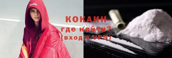 стафф Волосово