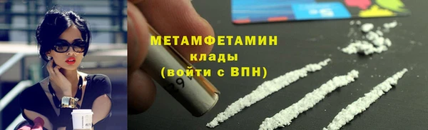 мет Верхнеуральск