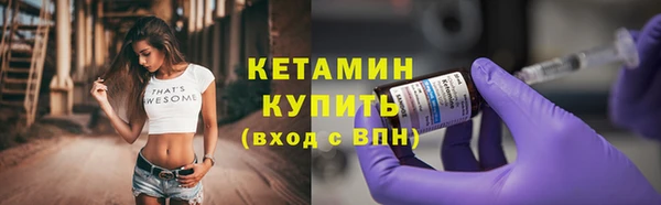 кокаин Волоколамск