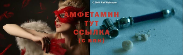 прущая мука Володарск