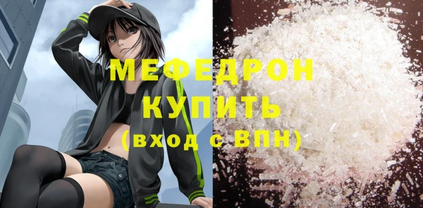 мет Верея