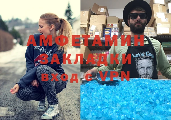 прущая мука Володарск