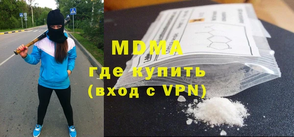 стафф Волосово