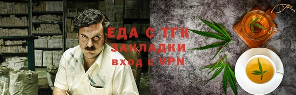 мет Верхнеуральск