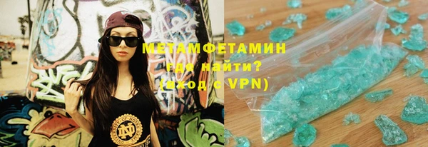 стафф Волосово