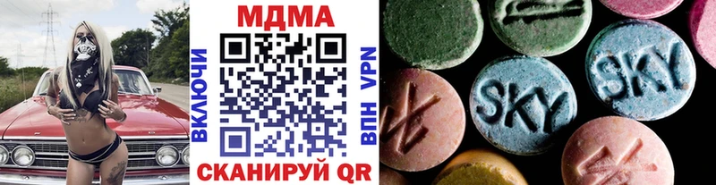 где купить наркоту  Кашин  MDMA молли 