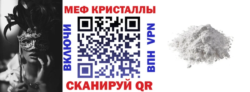 Меф mephedrone  Кашин 